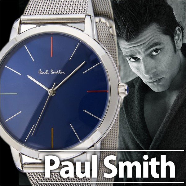 ポール スミス 腕時計 Paul Smith 時計 エムエー P10058 メンズ
