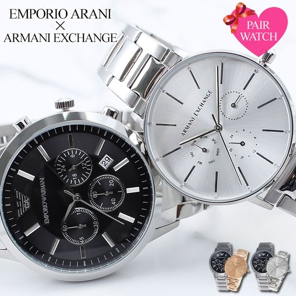 ペアウォッチ エンポリオアルマーニ 腕時計 EMPORIO ARMANI アルマーニエクスチェンジ 時計 エンポリオ アルマーニ メンズ レディース EA ブラック｜hstyle