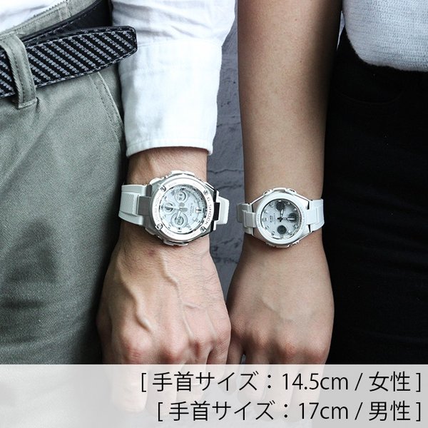 カシオ 腕時計 ジーショック ジースチール ベビージー ジーミズ メンズ レディース CASIO 時計 G-SHOCK G-STEEL Baby-G  G-MS ソーラー電波 電波ソーラー