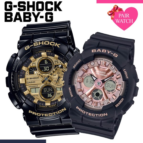 ペアウォッチ Gショック ベビーG 腕時計 ベイビーG ワールドタイム 時計 G-SHOCK Baby-G 防水 人気 カップル 恋人 夫婦 ペアルック ペア お揃い 記念 記念日