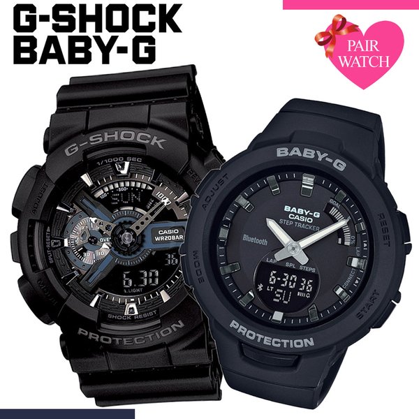 カシオ Gショック ペアウォッチ G-SHOCK 色違いペア デジタル 黒 ブラック DW-5750E-1BDW-5750E-1 腕時計 記念日 2023