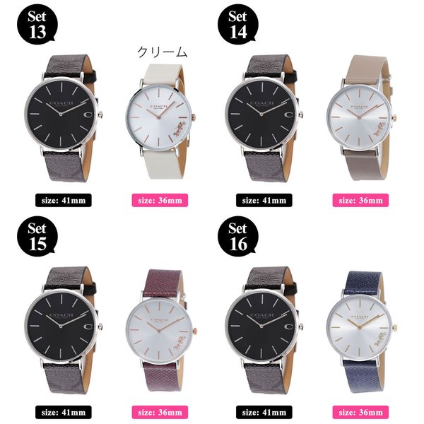 COACH ペア価格 ペアウォッチ コーチ 腕時計 時計 メンズ