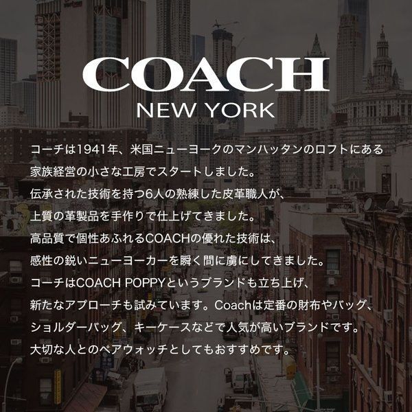 ペアウォッチ コーチ 腕時計 COACH 時計 チャールズ ペリー メンズ レディース COACH