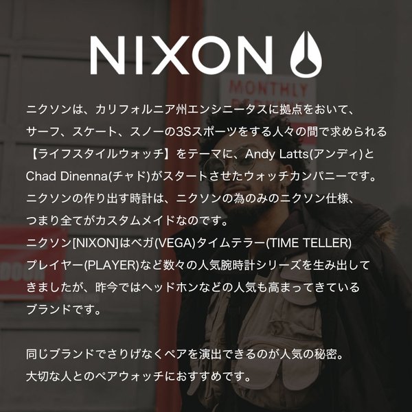 ペア価格 ペアウォッチ ニクソン 腕時計 NIXON 時計 ポーター レザー PORTER LEATHER メンズ レディース 男性 女性 セット  人気 ブランド