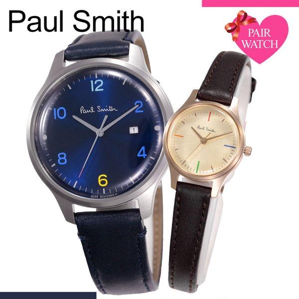 ペア価格 ペアウォッチ ポールスミス 腕時計 PaulSmith 時計 ペア The City シティ メンズ レディース 男性 女性
