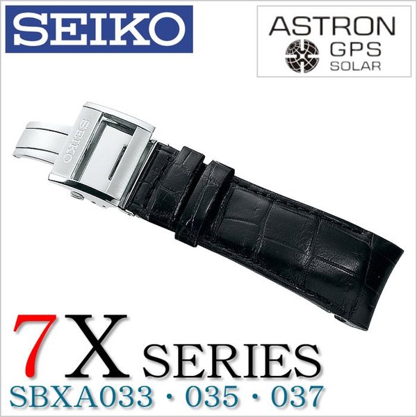 セイコー 替えベルト SEIKO ベルト アストロン 7Xシリーズ用 SBXA033 SBXA035 SBXA037用替えベルト R7X03AC メンズ