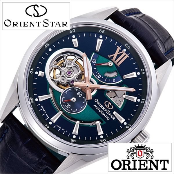 オリエント 腕時計 ORIENT 時計 オリエントスター モダンスケルトン 800個限定 RK-DK0002L メンズ