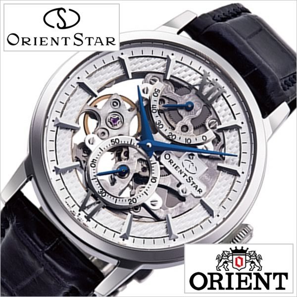 オリエント 腕時計 ORIENT 時計 オリエントスター スケルトン RK-DX0001S メンズ