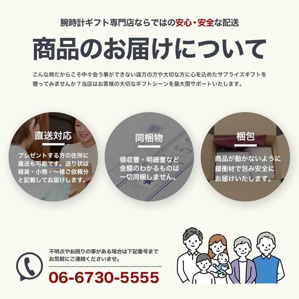 オリエント 腕時計 ORIENT 時計 オリエントスタークラシックセミ 