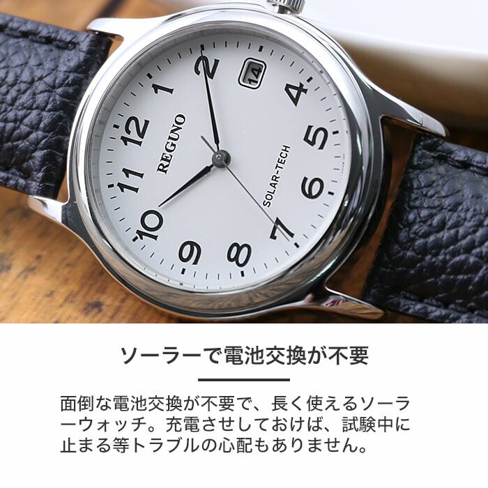 【受験用 腕時計】受験 時計 シチズン ソーラー CITIZEN 受験 腕時計 メンズ レディース ソーラー レザー 子供 受験生 試験 模試 会場 用 高校生 大学生 テスト｜hstyle｜05