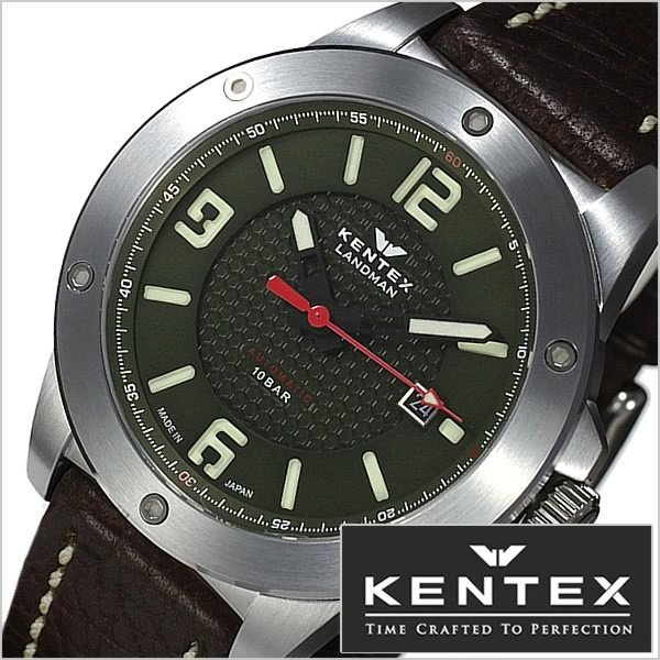 ケンテックス 腕時計 KENTEX 時計 ランドマン アドベンチャー S763X-02 メンズ