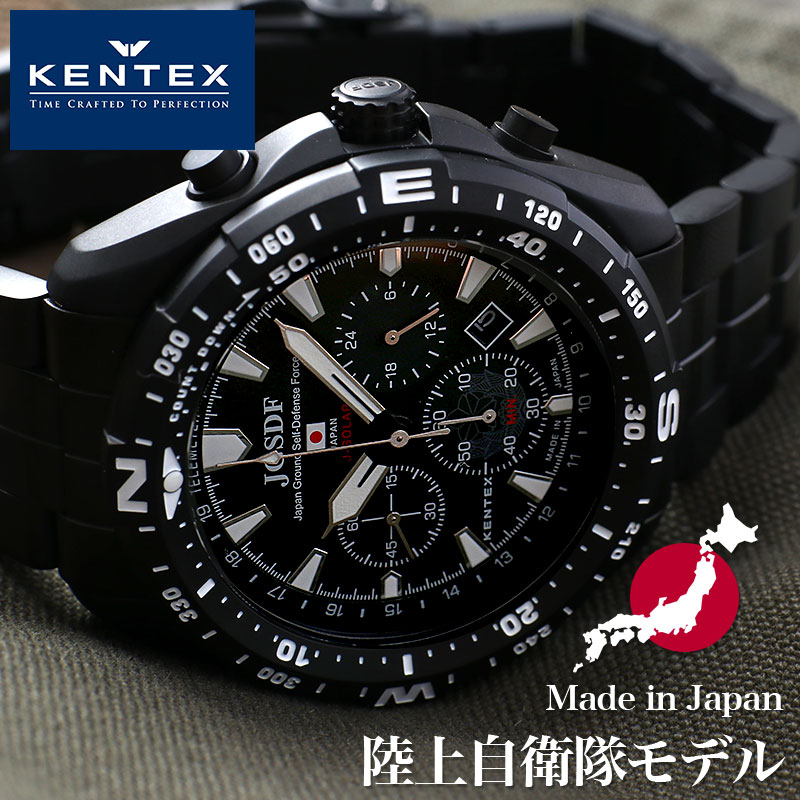 得価100%新品KENTEX 腕時計 ケンテックス 陸上自衛隊 S801M-01 JGSDF 時計