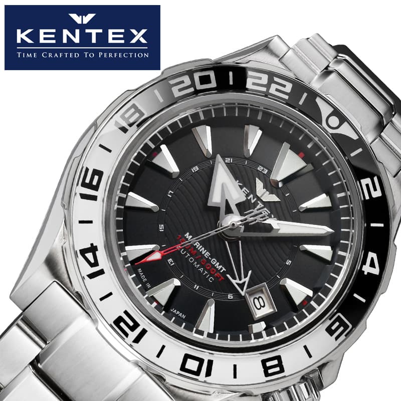 ケンテックス 腕時計 KENTEX 時計 マリン ジーエムティー MARINE GMT バースデー お祝い 卒業 入学 進学 研修 退職 男性 メンズ 機械式 自動巻き S820X-01