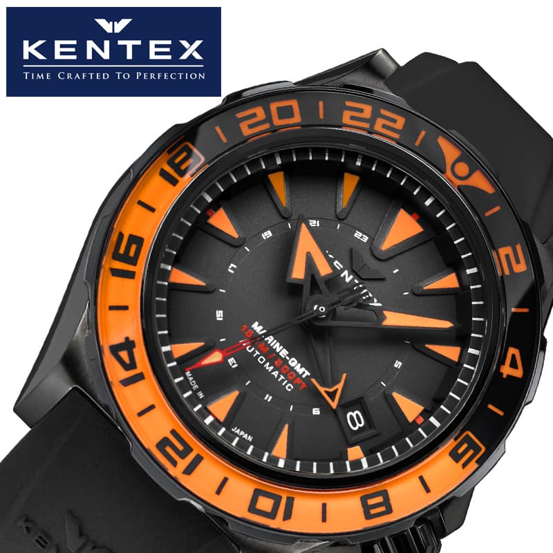 ケンテックス 腕時計 KENTEX 時計 マリン ジーエムティー MARINE GMT バースデー お祝い 卒業 入学 進学 研修 退職 男性 メンズ 機械式 自動巻き S820X-04