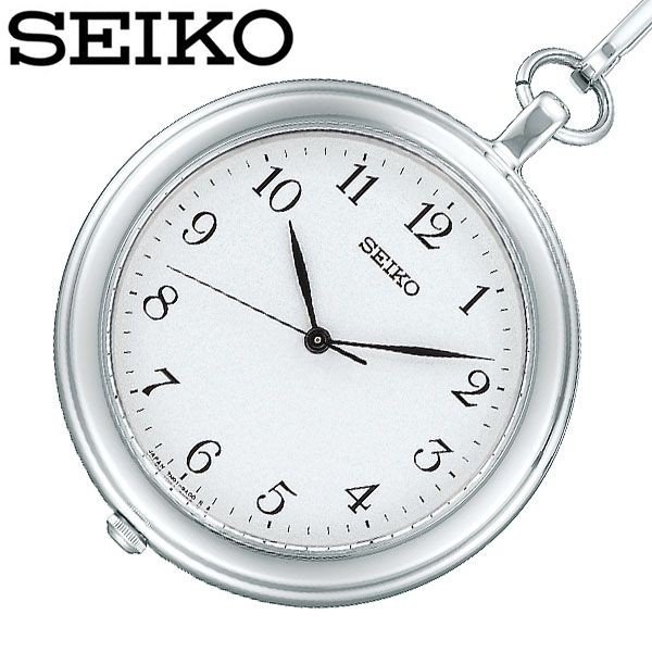 Seiko pocket watch pocket hotsell watch sapp001