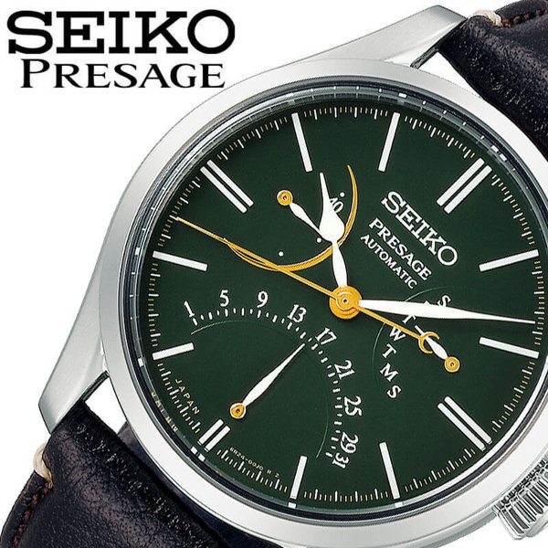 セイコー 腕時計 SEIKO 時計 プレザージュ プレステージライン Presage Prestige Line 男性 メンズ 機械式 自動巻き 手巻つき SARD015