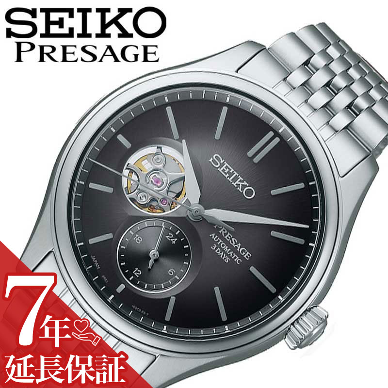 セイコー 腕時計 SEIKO 時計 プレザージュ PRESAGE メンズ SARJ009 男性 ブラック 機械式 自動巻き 男性 仕事 ビジネス 誕生日 記念日 彼氏 夫 パパ 父