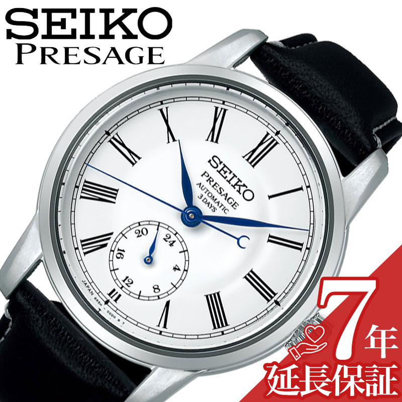 セイコー 腕時計 SEIKO 時計 プレザージュ クラフトマンシップ PRESAGE 