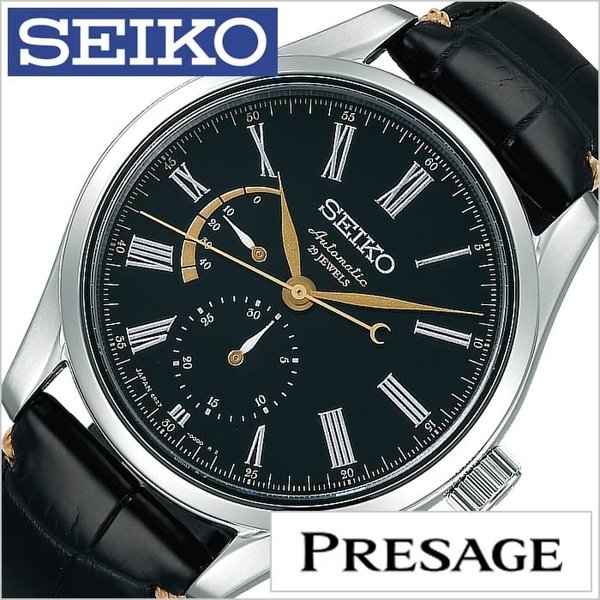 セイコー 腕時計 SEIKO 時計 プレザージュ SARW013 メンズ