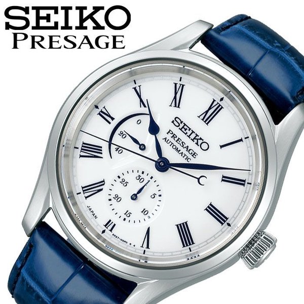 クーポン利用で2750円&送料無料 セイコー 腕時計 SEIKO 時計 プレザージュ プレステージライン PRESAGE Prestige Line  メンズ 透明釉 SARW053 