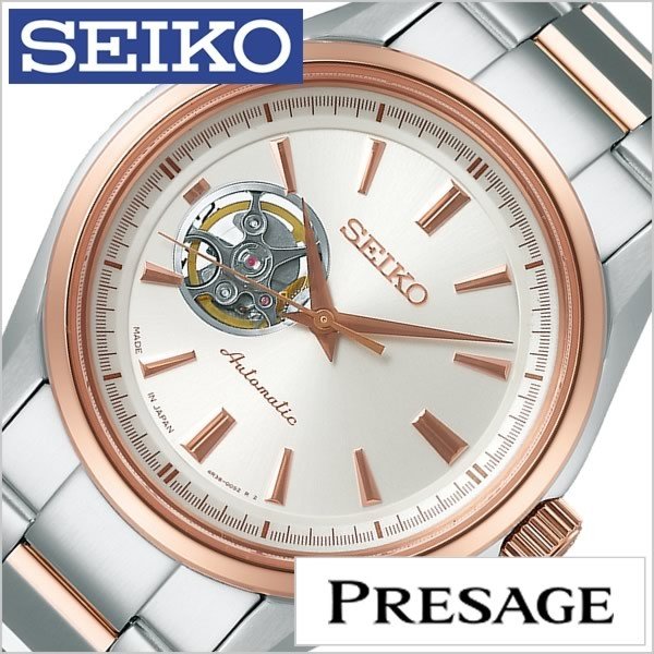 セイコー 腕時計 SEIKO 時計 プレザージュ SARY052 メンズ