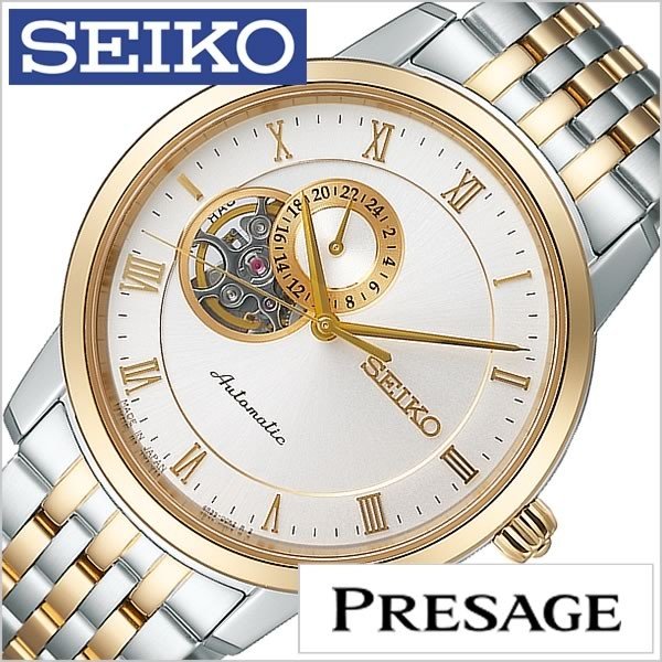 セイコー 腕時計 SEIKO 時計 プレサージュ SARY064 メンズ