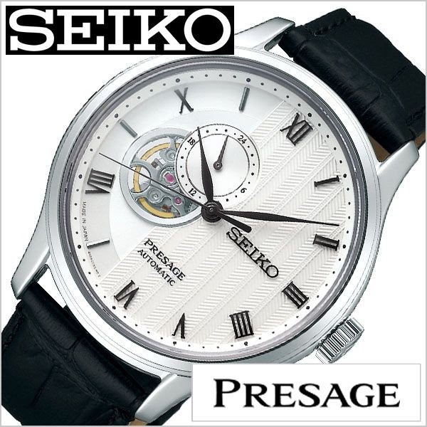 セイコー 腕時計 SEIKO 時計 プレザージュ SARY095 メンズ｜hstyle