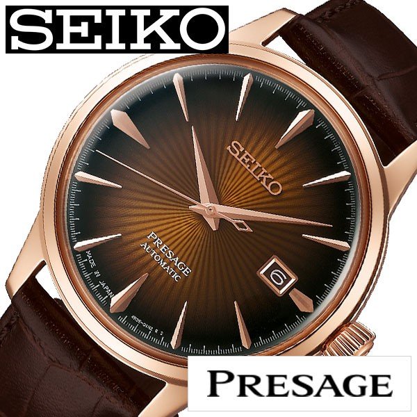 SEIKO 腕時計 セイコー 時計 プレザージュ PRESAGE メンズ ブラウン SARY128