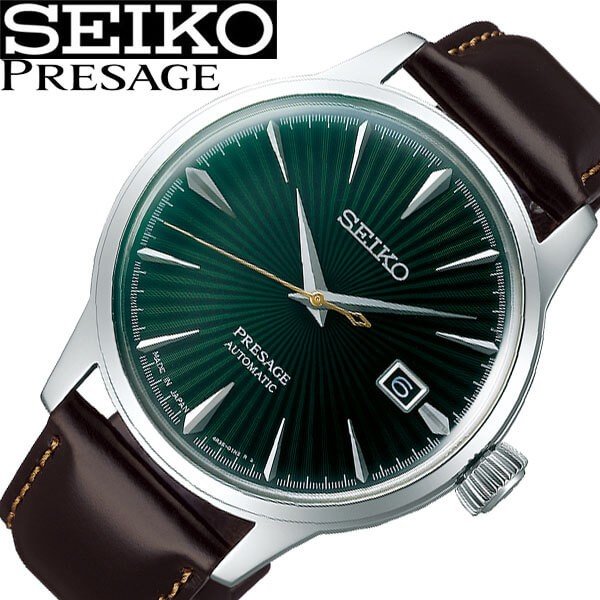 セイコー 腕時計 SEIKO 時計 プレザージュ Presage メンズ 腕時計 グリーン SARY133