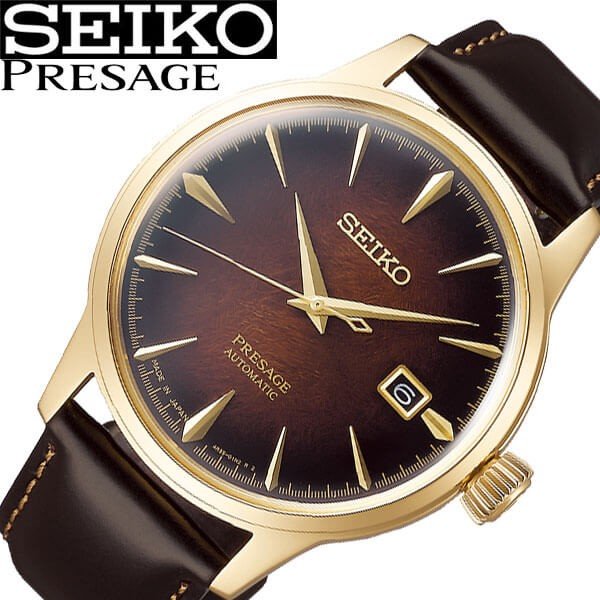 セイコー 腕時計 SEIKO 時計 プレザージュ Presage メンズ 腕時計 ブラウン SARY134