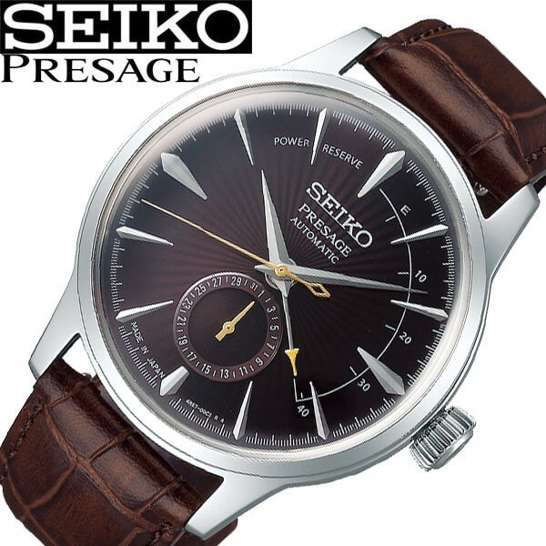 セイコー 腕時計 SEIKO 時計 プレザージュ Presage メンズ 腕時計 ブラウン SARY135