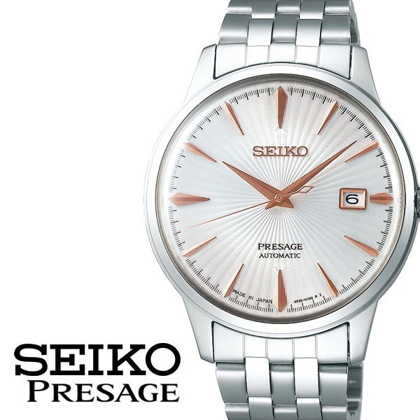 セイコー 腕時計 SEIKO 時計 プレサージュ SARY137 メンズ