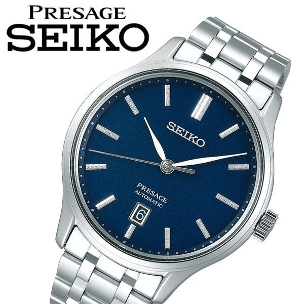 セイコー 腕時計 SEIKO 時計 プレザージュ presage メンズ 腕時計 ブルー SARY141