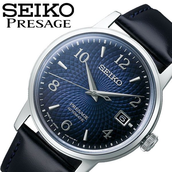 Yahoo! Yahoo!ショッピング(ヤフー ショッピング)セイコー 腕時計 SEIKO 時計 プレザージュ ベーシックライン PRESAGE Basic line メンズ レディース ユニセックス 腕時計 ブルーグラデーション SARY165