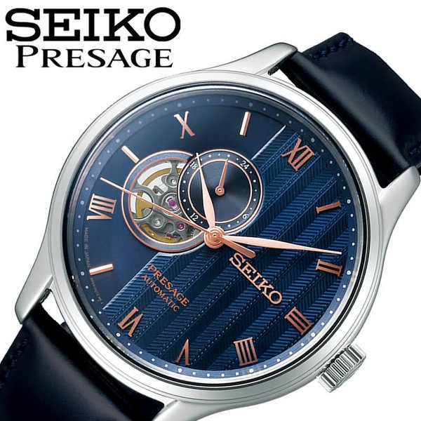 セイコー 腕時計 SEIKO 時計プレザージュ ベーシックライン 日本庭園 Presage Basic line メンズ 紺 SARY187