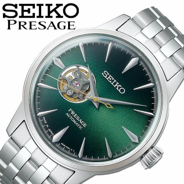 セイコー 腕時計 SEIKO 時計 プレザージュ PRESAGE メンズ かっこいい SARY201 おすすめ ブランド メタル 機械式 自動巻き ビジネス オフィス カジュアル