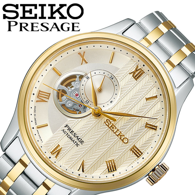 セイコー 腕時計 SEIKO 時計 セイコー SEIKO プレザージュ PRESAGE 男性 向け メンズ 機械式 自動巻き Japanese Garden SARY238