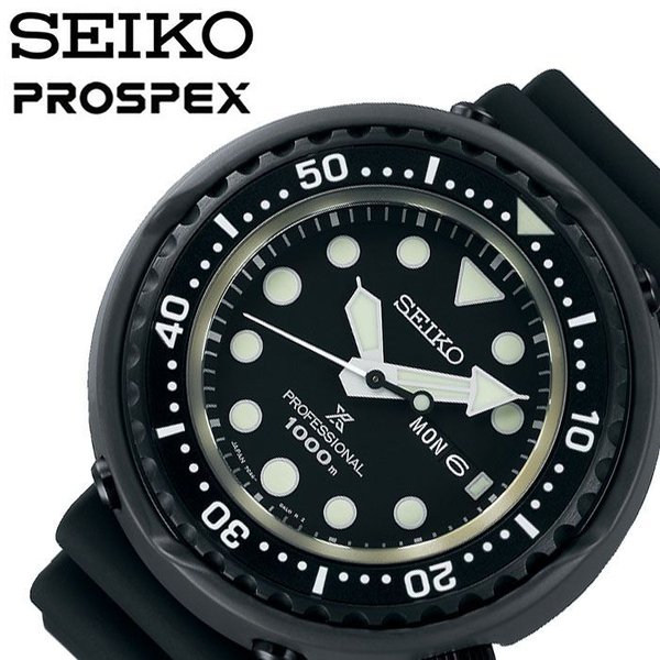 セイコー 腕時計 SEIKO 時計 プロスペックス マリーンマスター プロフェッショナル PROSPEX Marinemaster Professional メンズ ブラック SBBN047