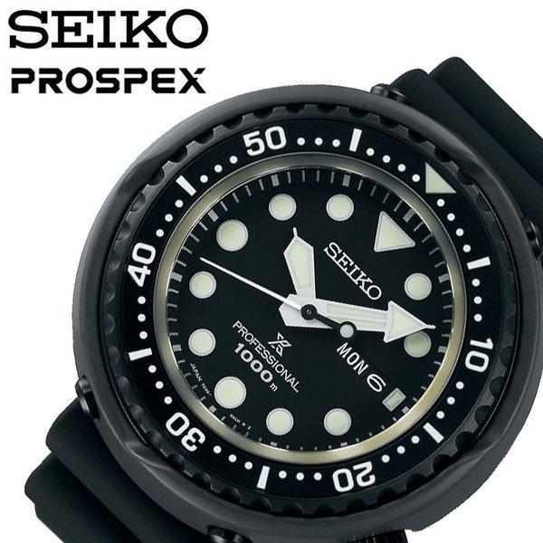 セイコー 腕時計 SEIKO 時計 プロスペックス マリーンマスター プロフェッショナル PROSPEX Marinemaster Professional メンズ ブラック SBBN047｜hstyle
