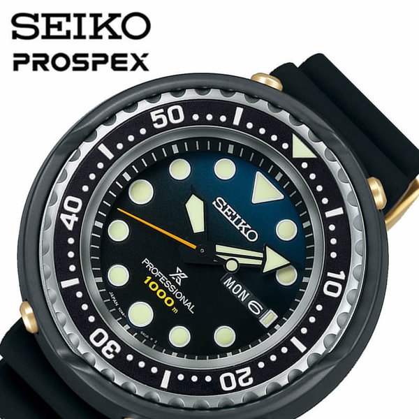 セイコー 腕時計 SEIKO 時計 プロスペックス マリーンマスター プロフェッショナル クオーツダイバーズ 35周年 限定 PROSPEX MARINEMASTER PRO メンズ SBBN051