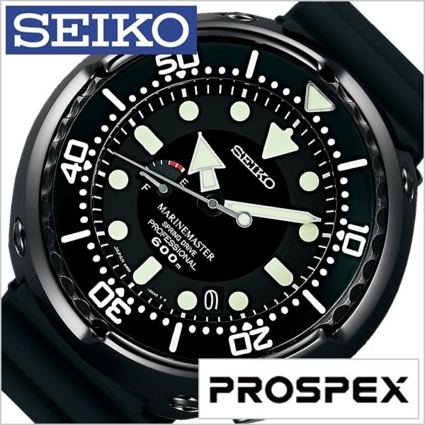 セイコー 腕時計 SEIKO 時計 プロスペックス マリン マスター ランドマスター SBDB013 メンズ