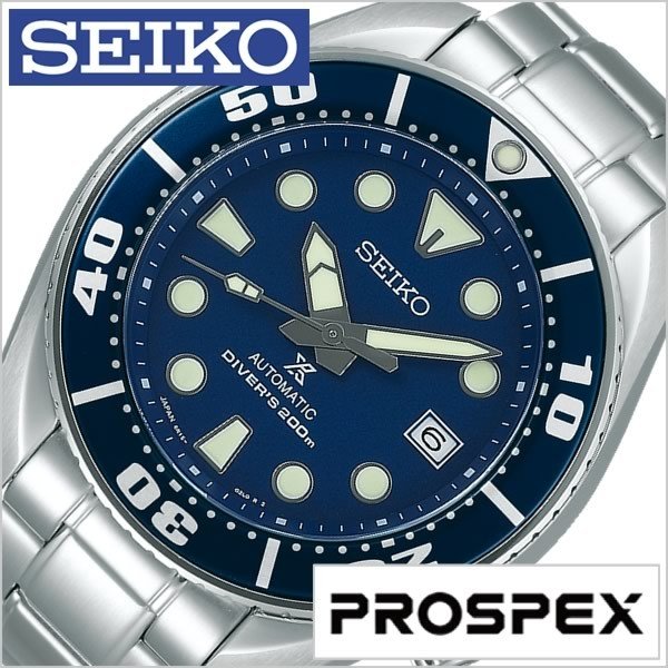 セイコー 腕時計 SEIKO 時計 プロスペックス SBDC033 メンズ