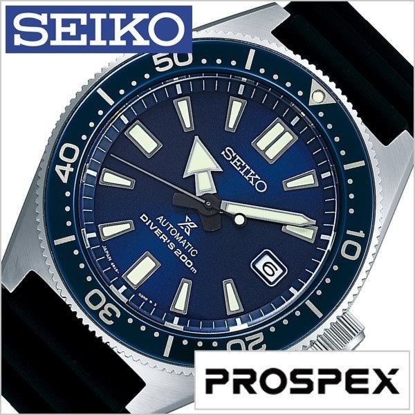 セイコー 腕時計 SEIKO 時計 プロスペックス SBDC053 メンズ