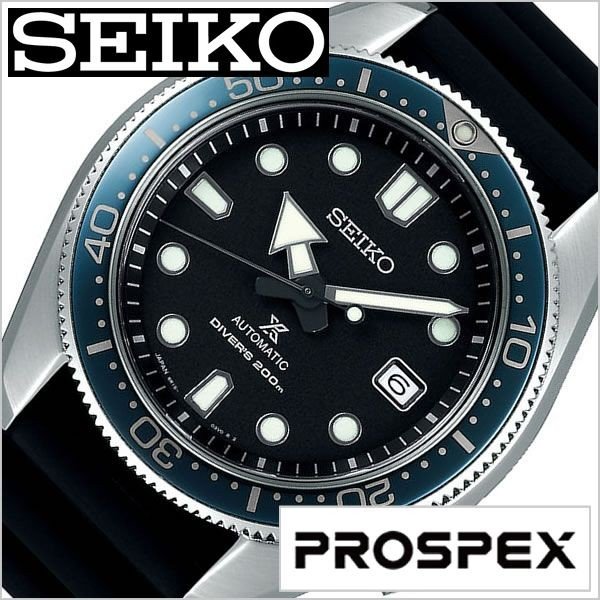 セイコー 腕時計 SEIKO 時計 プロスペックス SBDC063 メンズ