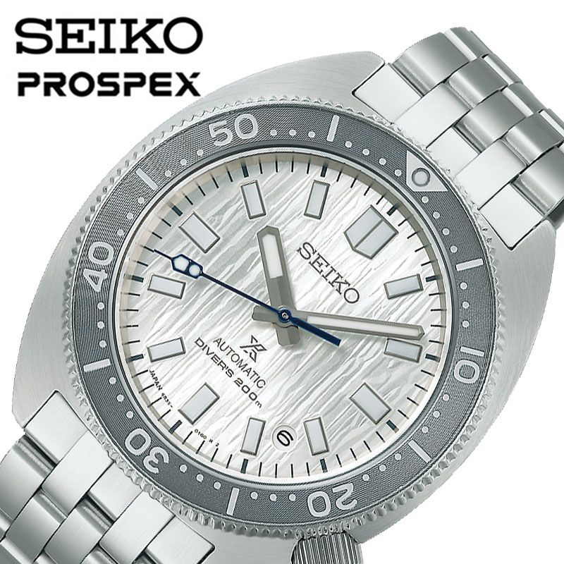 セイコー 腕時計 SEIKO 時計 プロスペックス PROSPEX 男性 メンズ 機械式 セイコー腕時計110周年記念限定モデル ダイバースキューバ Save the Ocean SBDC187