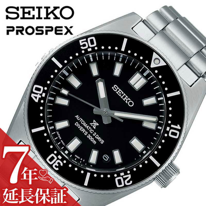 セイコー 腕時計 SEIKO 時計 プロスペックス ダイバースキューバ PROSPEX メンズ SBDC197 男性 機械式 自動巻き 仕事 ビジネス 誕生日 彼氏 夫 パパ 父