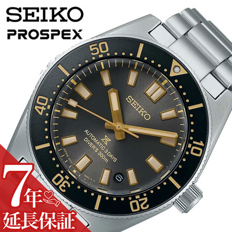 セイコー 腕時計 SEIKO 時計 プロスペックス ダイバースキューバ PROSPEX メンズ SBDC199 男性 機械式 自動巻き 仕事 ビジネス 誕生日 彼氏 夫 パパ 父