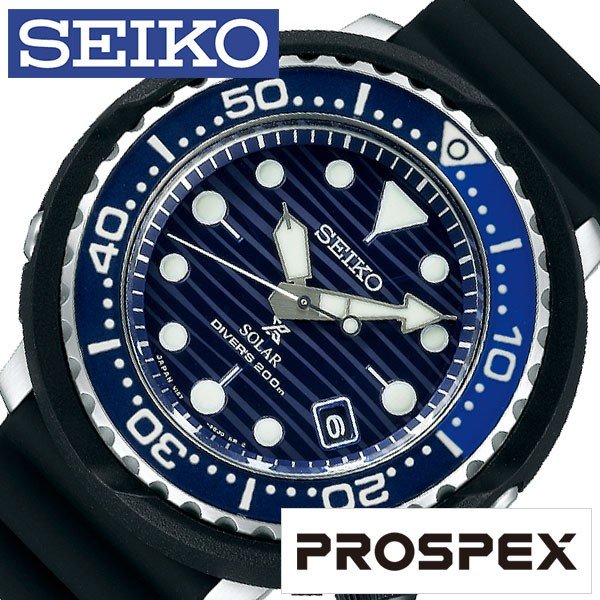 SEIKO 腕時計 セイコー 時計 プロスペックス PROSPEX メンズ ブルー SBDJ045