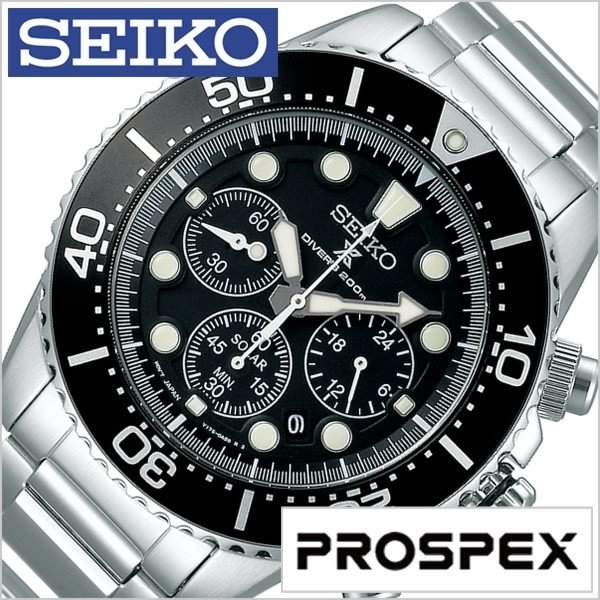 セイコー 腕時計 SEIKO 時計 プロスペックス SBDL047 メンズ