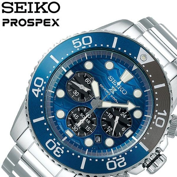 セイコー 腕時計 SEIKO 時計 プロスペックス Prospex メンズ 腕時計 ブルー SBDL059